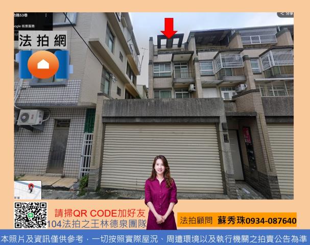 台南善化透天法拍-0