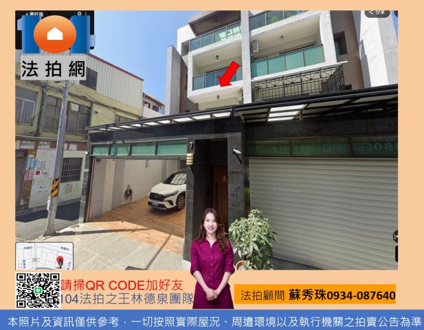 潮州法拍透天-0