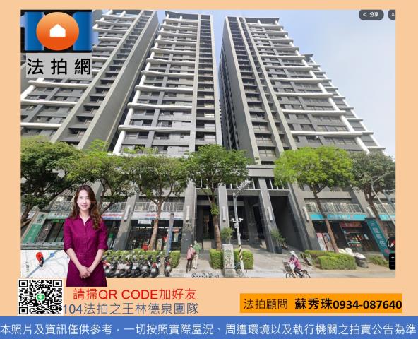 北區大樓法拍-0