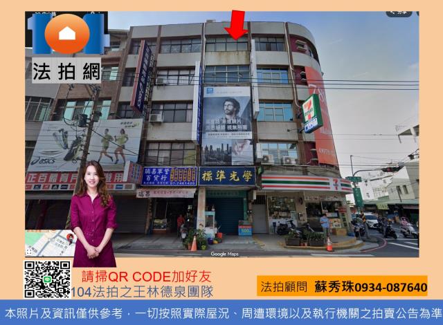 鳳山透天拍賣-0