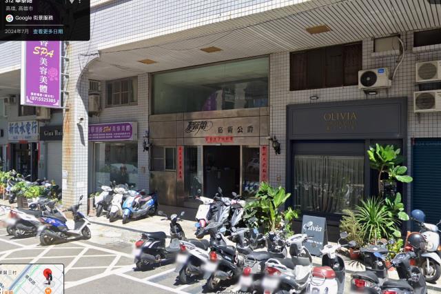 高雄大樓拍賣-1