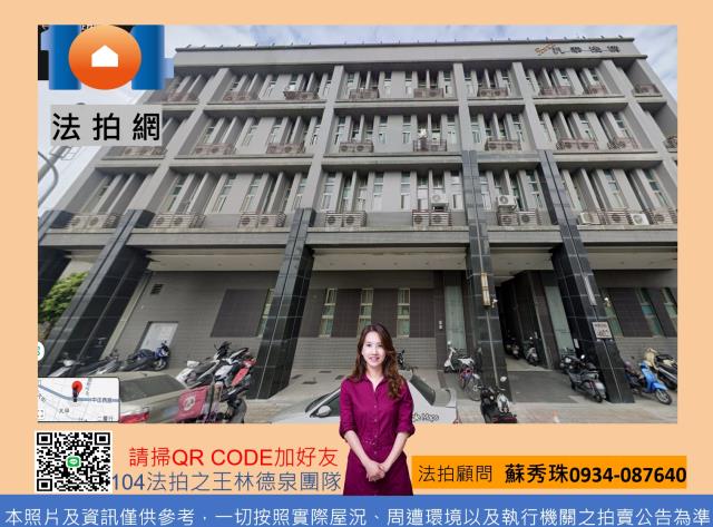 台南法拍套房-0