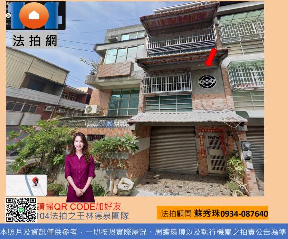 路竹拍賣透天-0