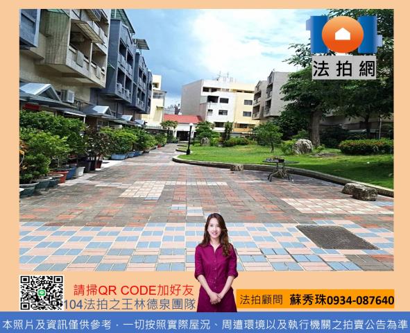 鳥松透天拍賣-0