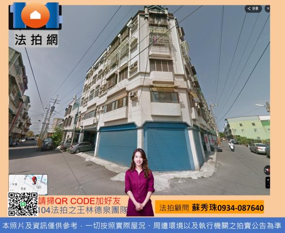 高雄法拍公寓-0