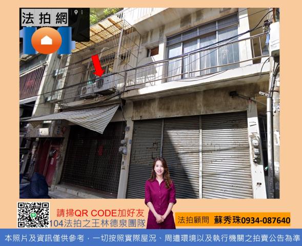 高雄法拍公寓-0