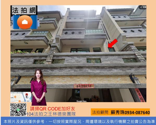 林園透天法拍-1