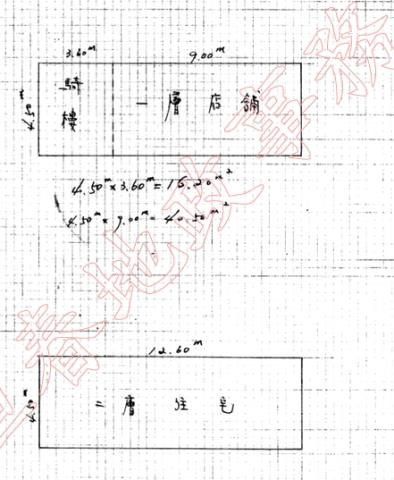 屏東恆春法拍透天-3