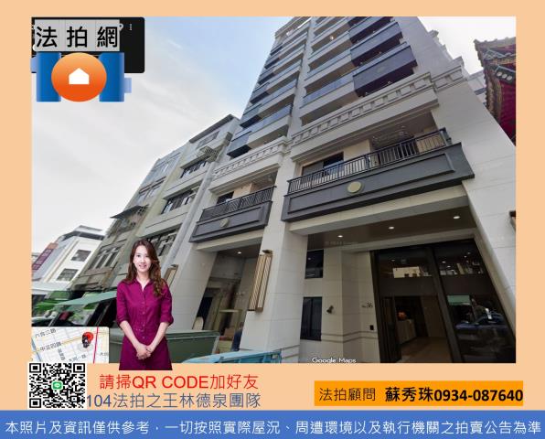 高雄新興區拍賣大樓-0