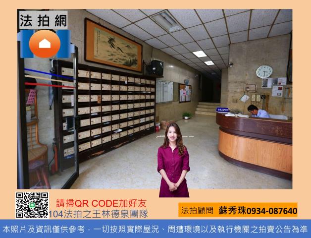 高雄店面法拍-1