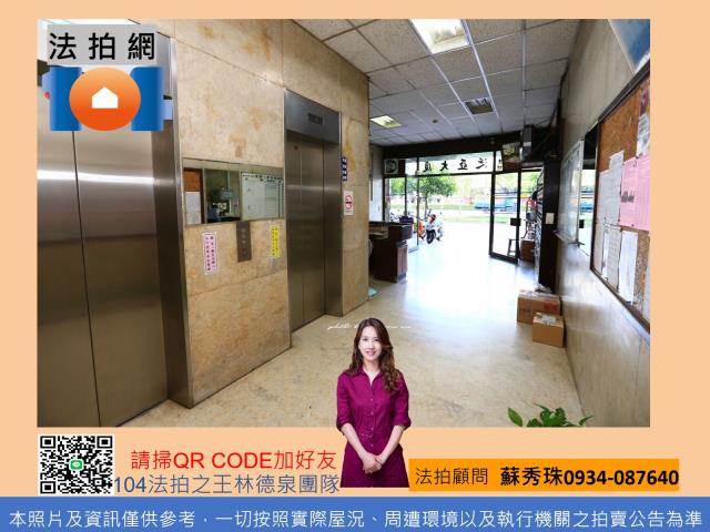 高雄店面法拍-2