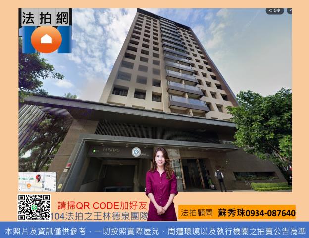 高雄大樓法拍-0