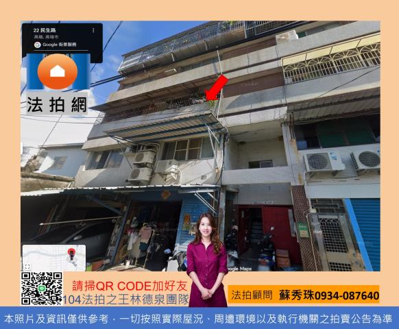 鳥松法拍公寓-0