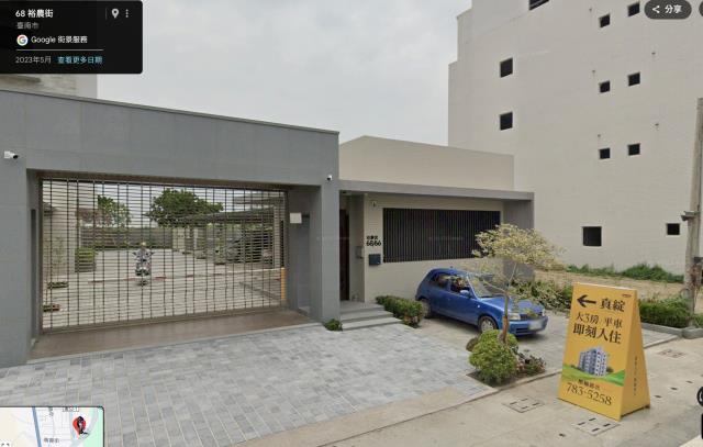 台南法拍大樓-1