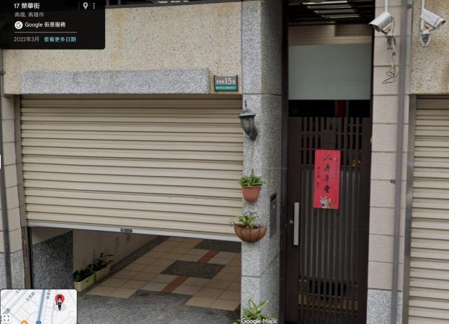 高雄左營法拍透天-2