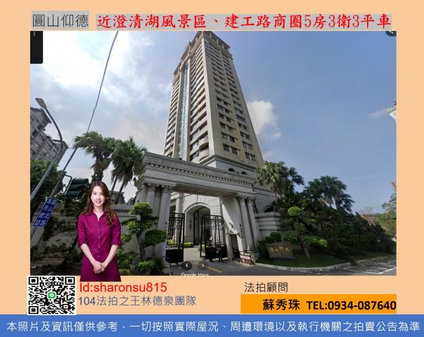 鳥松法拍大樓-0