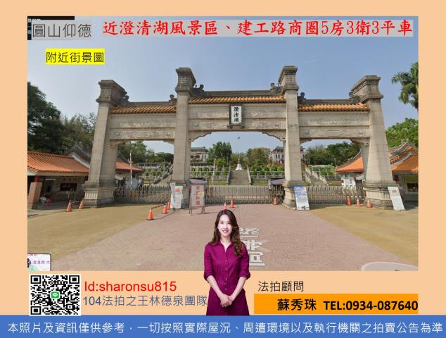 鳥松法拍大樓-3