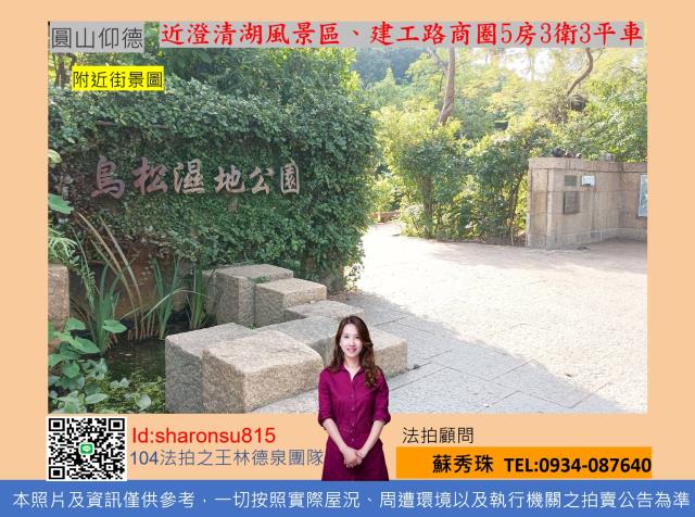 鳥松法拍大樓-4