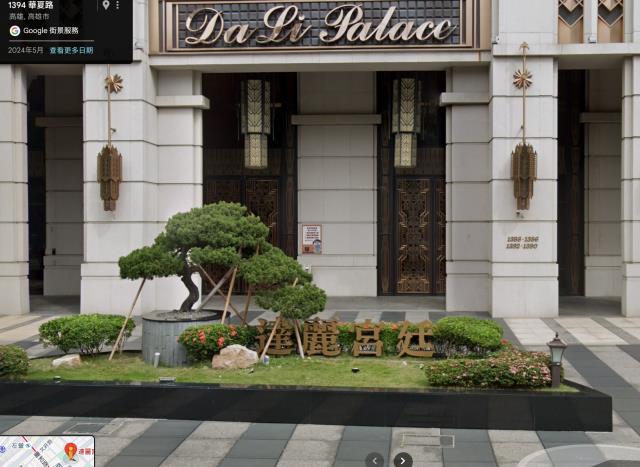 高雄法拍大樓-6