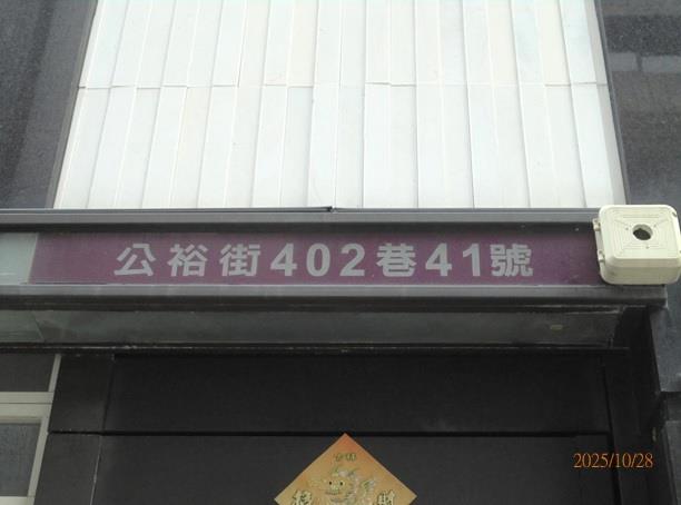 屏東屏東市透天法拍-3