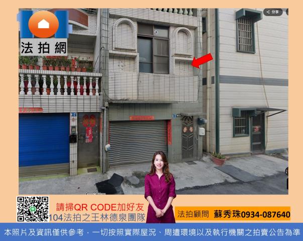 高雄仁武透天拍賣-0