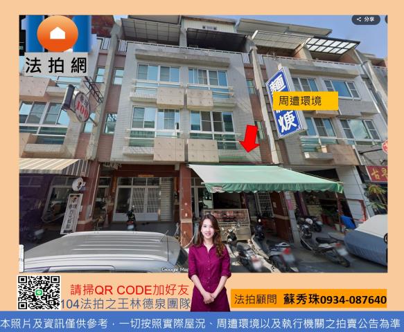 鳳山透天法拍-0