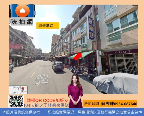 鳳山透天法拍-1