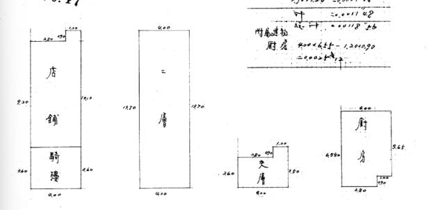 里港透天法拍-4