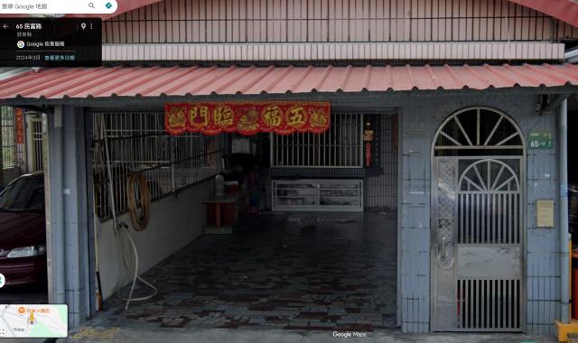 鹽埔透天法拍-2