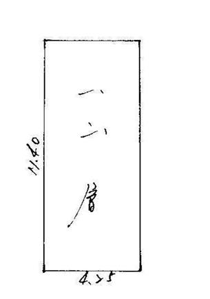 九如透天法拍-5