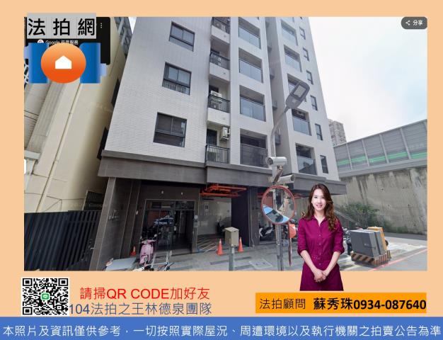 高雄法拍大樓-0