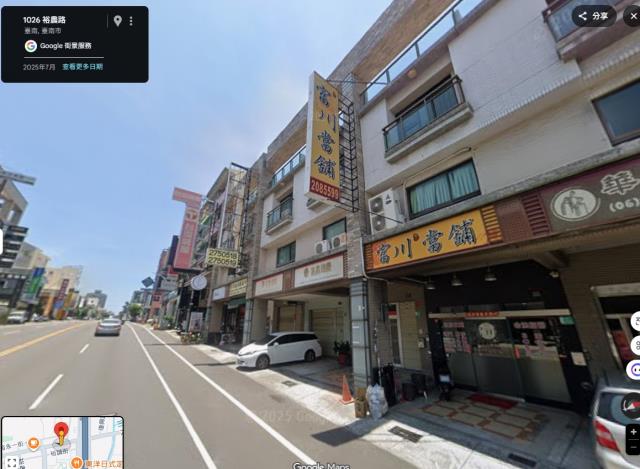 東區透天拍賣-1