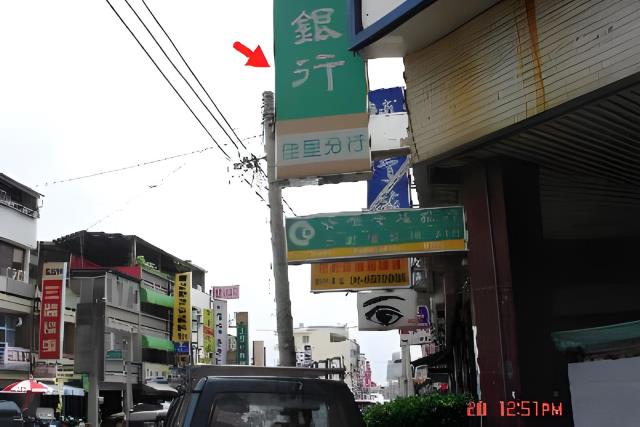 台南佳里大樓法拍-1