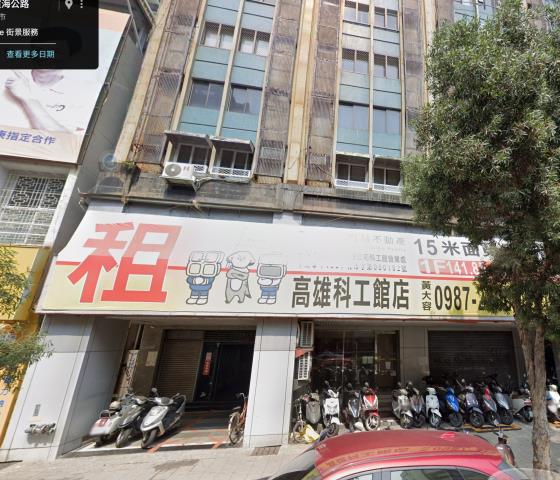 高雄大樓法拍-1