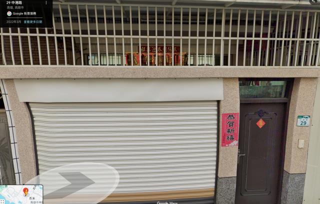 高雄林園法拍透天-1