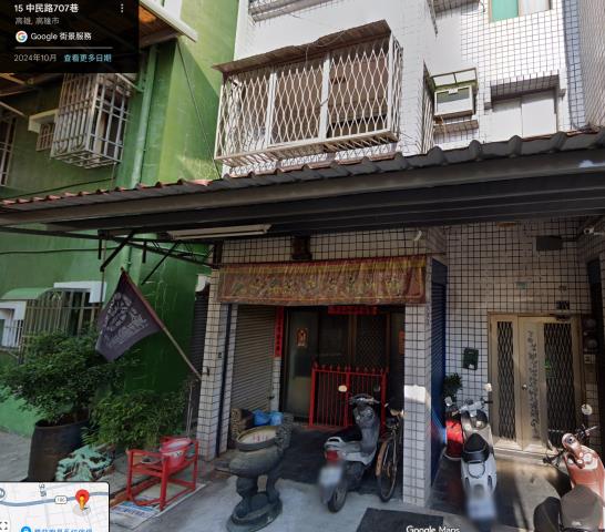 高雄透天拍賣-1