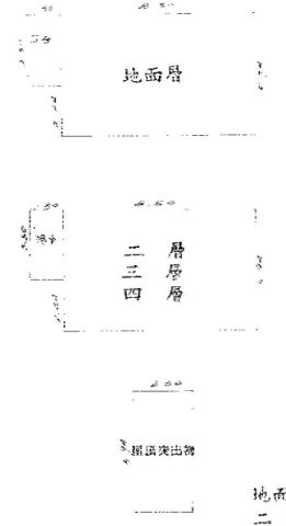高雄透天拍賣-4