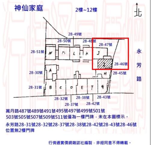 高雄大樓法拍-6