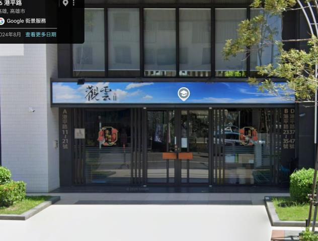 小港大樓法拍-1